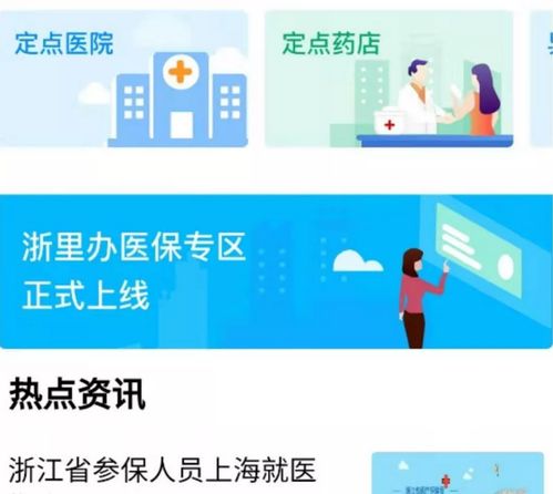 浙大網(wǎng)新兩產(chǎn)品入選杭州人工智能典型應(yīng)用方案名錄，推動(dòng)行業(yè)創(chuàng)新發(fā)展