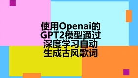 如何用人工智能作詞軟件為歌曲填詞 開啟創(chuàng)意新篇章